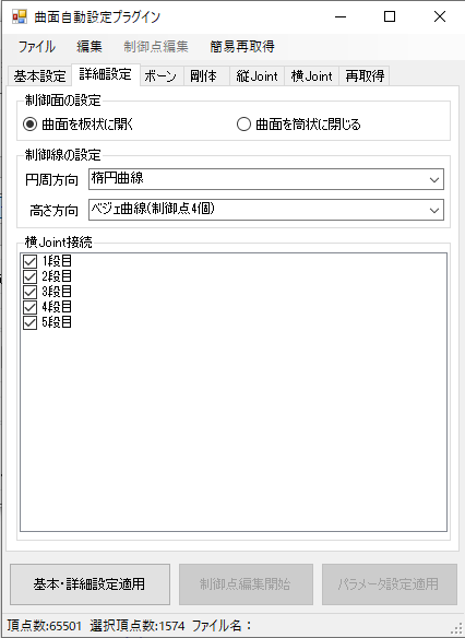 f:id:mmd_1ya:20210929103559p:plain