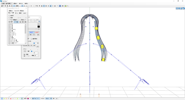 f:id:mmd_1ya:20210929103700p:plain