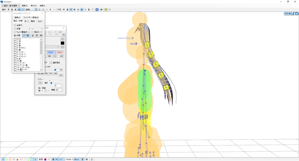 f:id:mmd_1ya:20210929103725p:plain