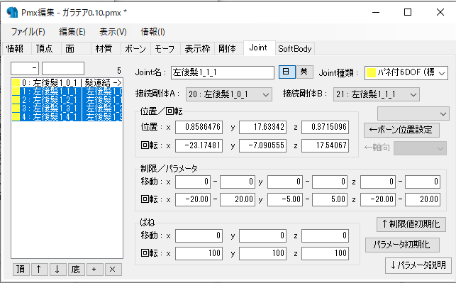 f:id:mmd_1ya:20210929103839p:plain