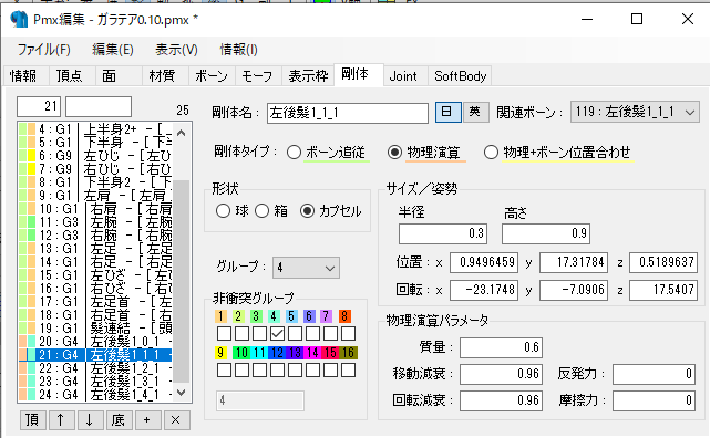 f:id:mmd_1ya:20210929103934p:plain