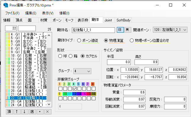f:id:mmd_1ya:20210929103942p:plain