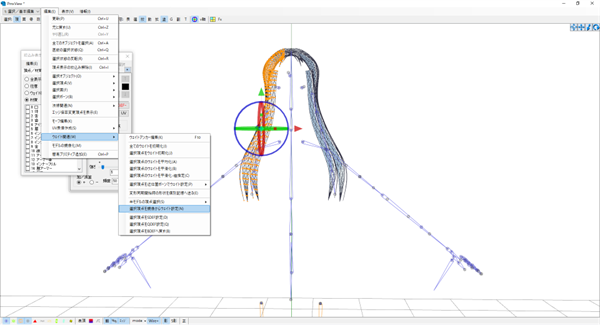 f:id:mmd_1ya:20210929104129p:plain