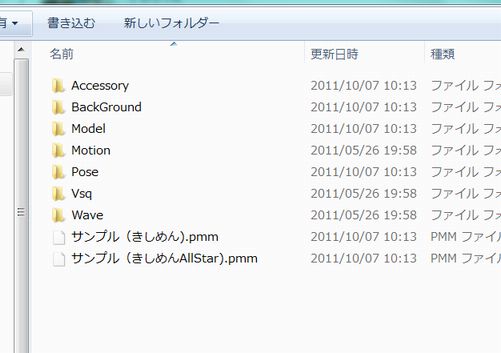 f:id:mmderlife:20111007203559j:image f:id:mmderlife:20111007203559j:image