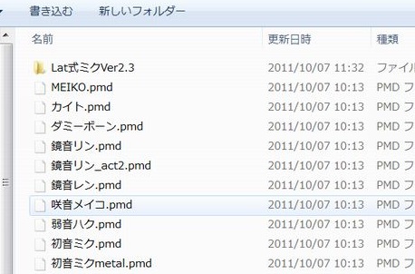 f:id:mmderlife:20111007203600j:image f:id:mmderlife:20111007203600j:image