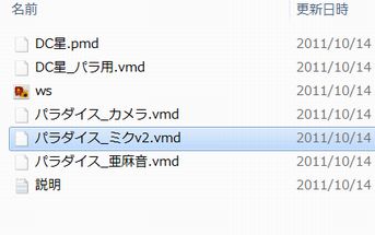 f:id:mmderlife:20111020114953j:image f:id:mmderlife:20111020114953j:image