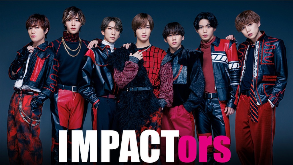IMP クリエC〜IMPACTors時代　まとめ売り 2025年最新】IMPACTorsジャニーズJrの人気アイテム - メルカリ