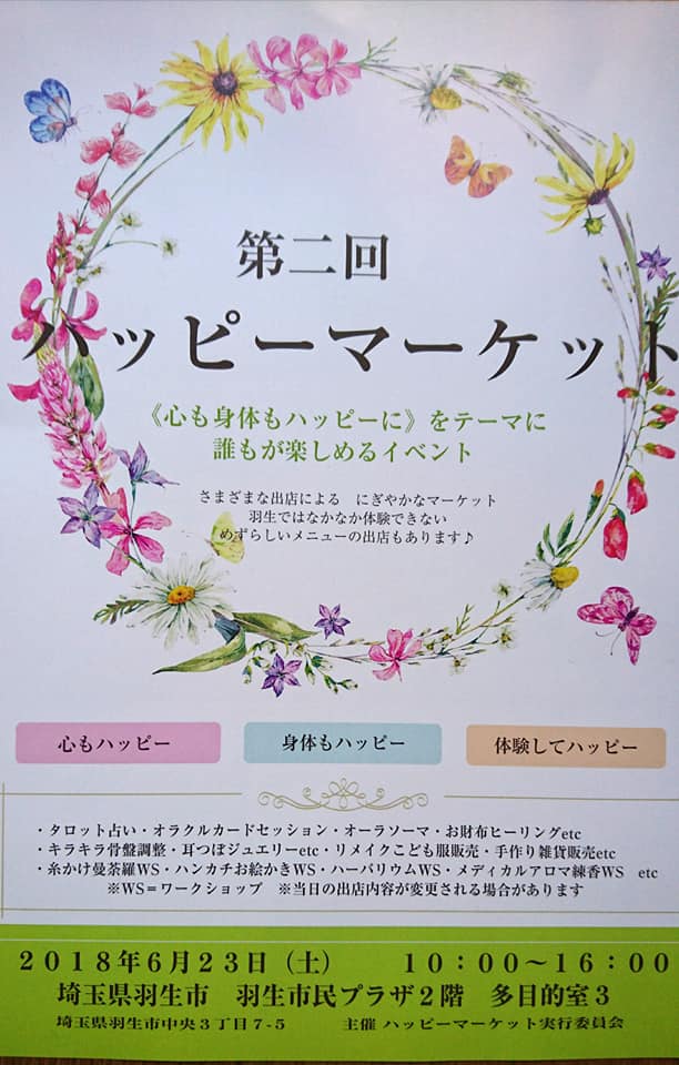 f:id:mme-voyage:20180528185044j:plain f:id:mme-voyage:20180528185044j:plain