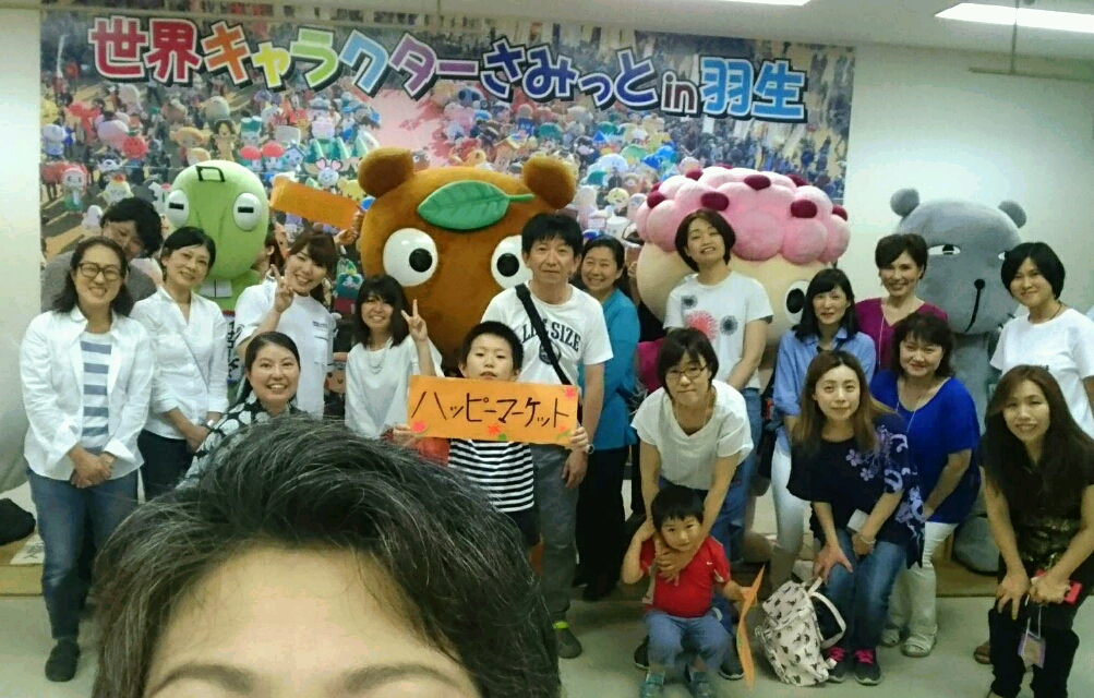 f:id:mme-voyage:20180625130728j:plain f:id:mme-voyage:20180625130728j:plain