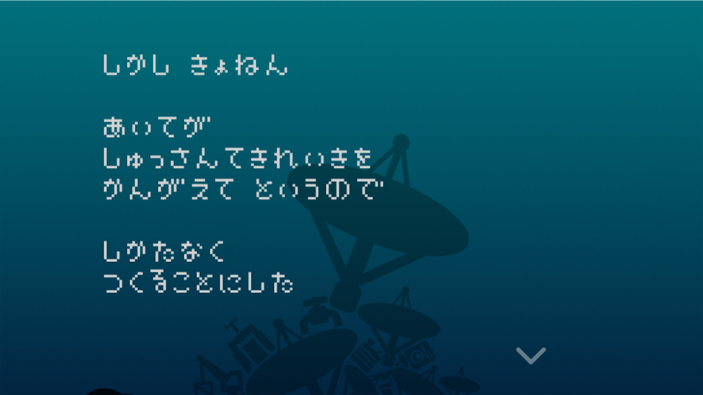 f:id:mme830:20160824215155p:image f:id:mme830:20160824215155p:image