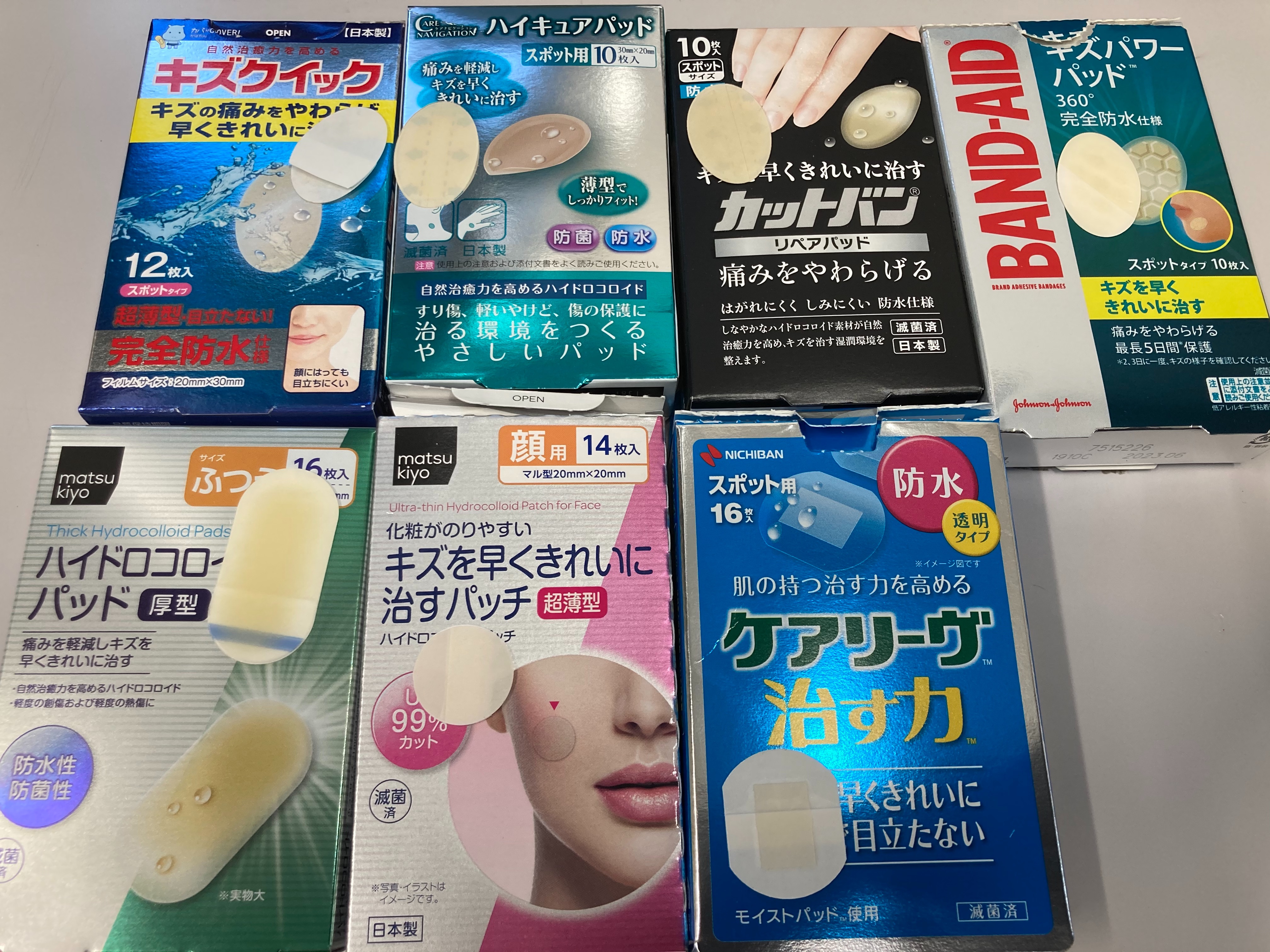 岡崎市周辺で野球がやりたくなるブログ