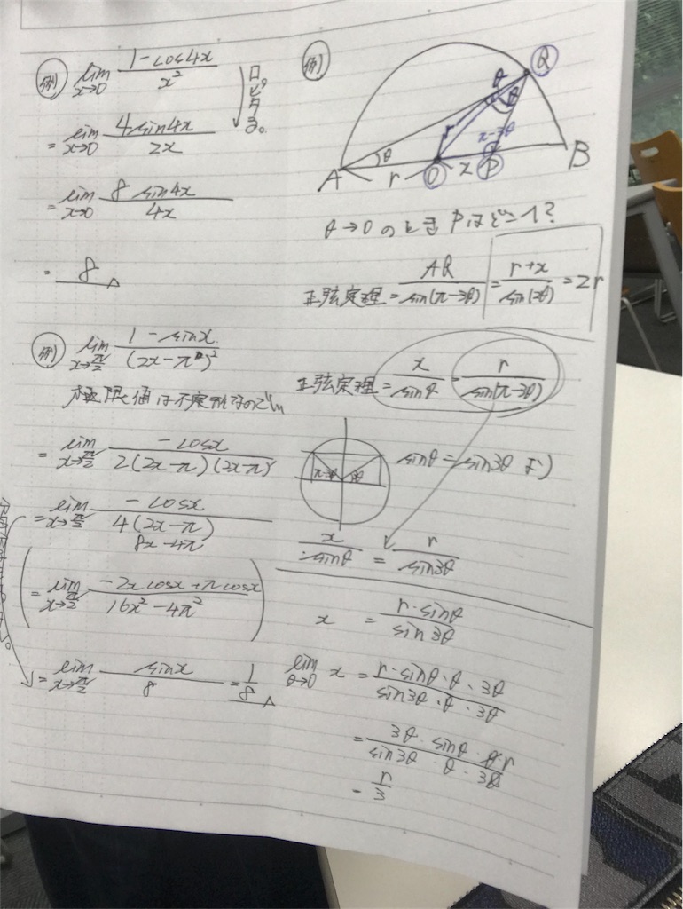 f:id:mmhurdlehighjump473:20180607162103j:image