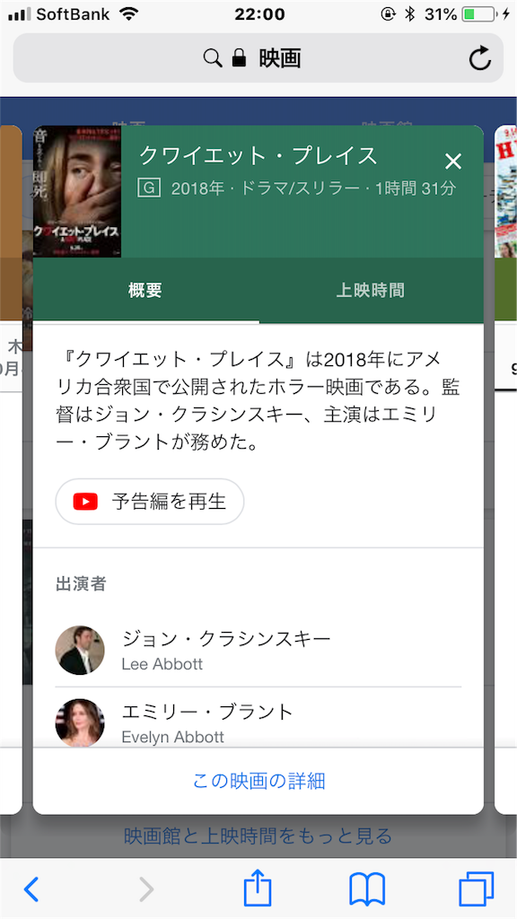 f:id:mmhurdlehighjump473:20180930220052p:image