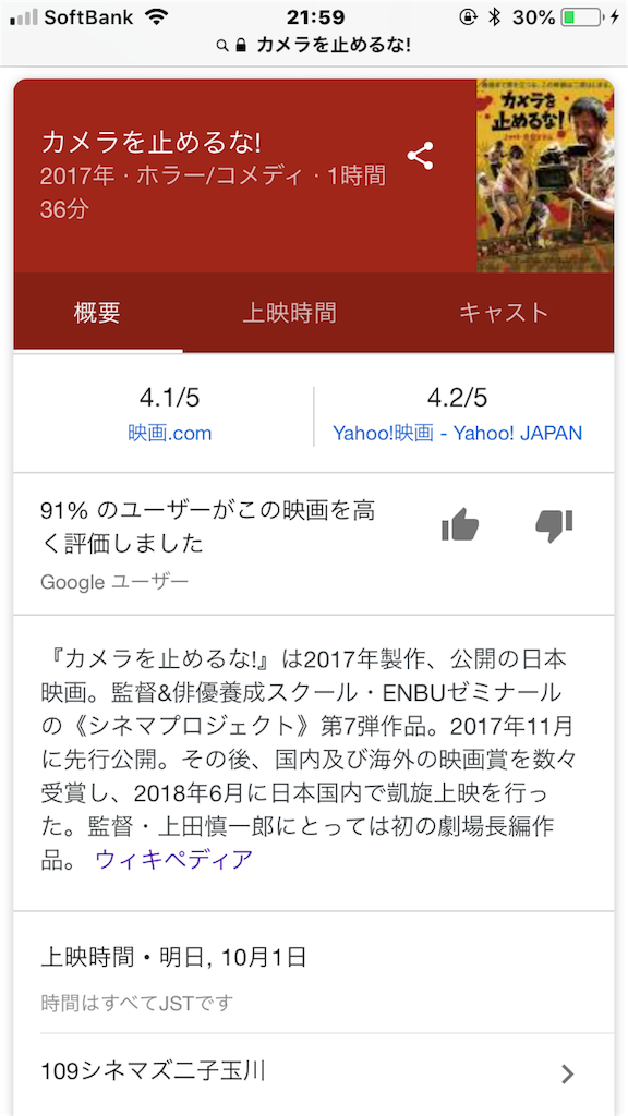 f:id:mmhurdlehighjump473:20180930220058p:image