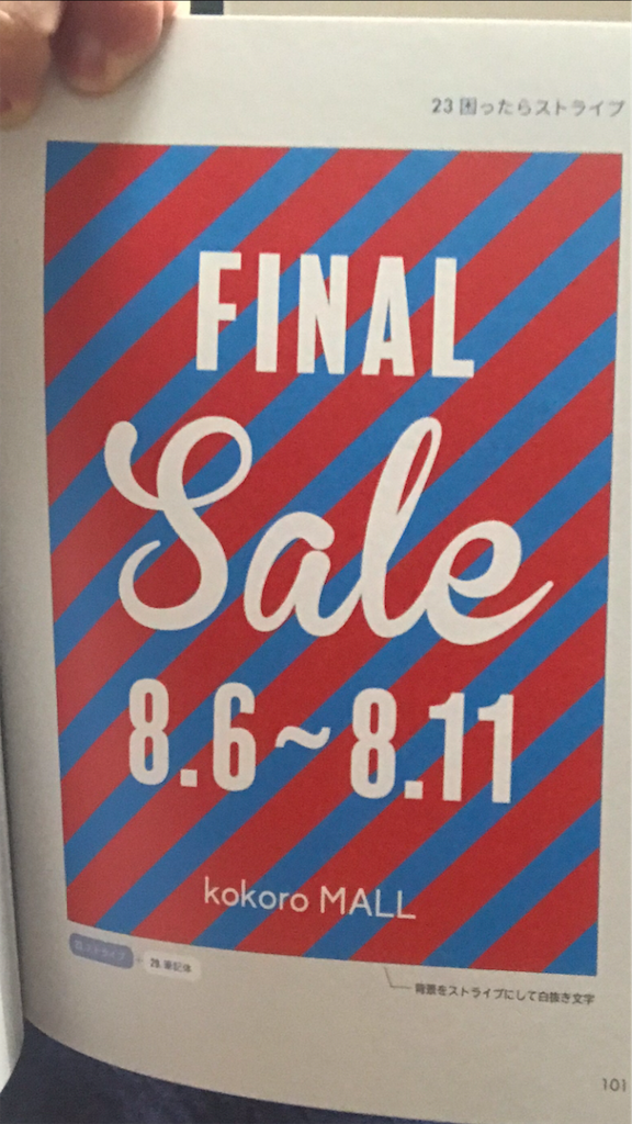 f:id:mmhurdlehighjump473:20190722012010p:image