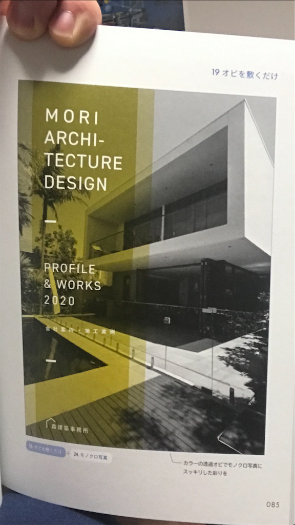 f:id:mmhurdlehighjump473:20190722012036p:image