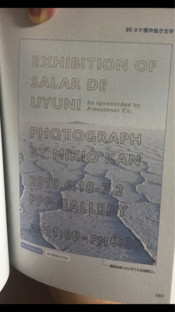 f:id:mmhurdlehighjump473:20190722012102p:image