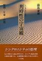 20050626154011