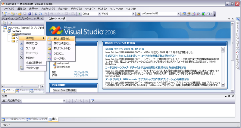 f:id:mmiyaji:20100113171606p:image f:id:mmiyaji:20100113171606p:image
