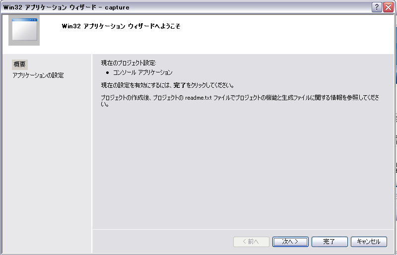 f:id:mmiyaji:20100113171619p:image f:id:mmiyaji:20100113171619p:image
