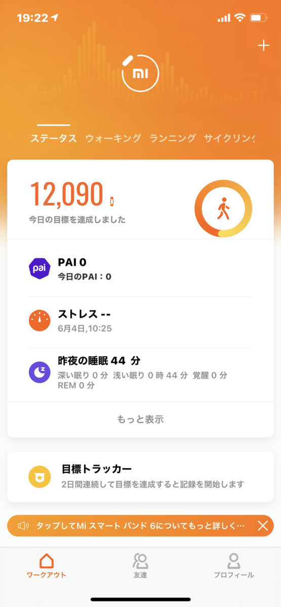 f:id:mmjchan:20210604200852p:plain
