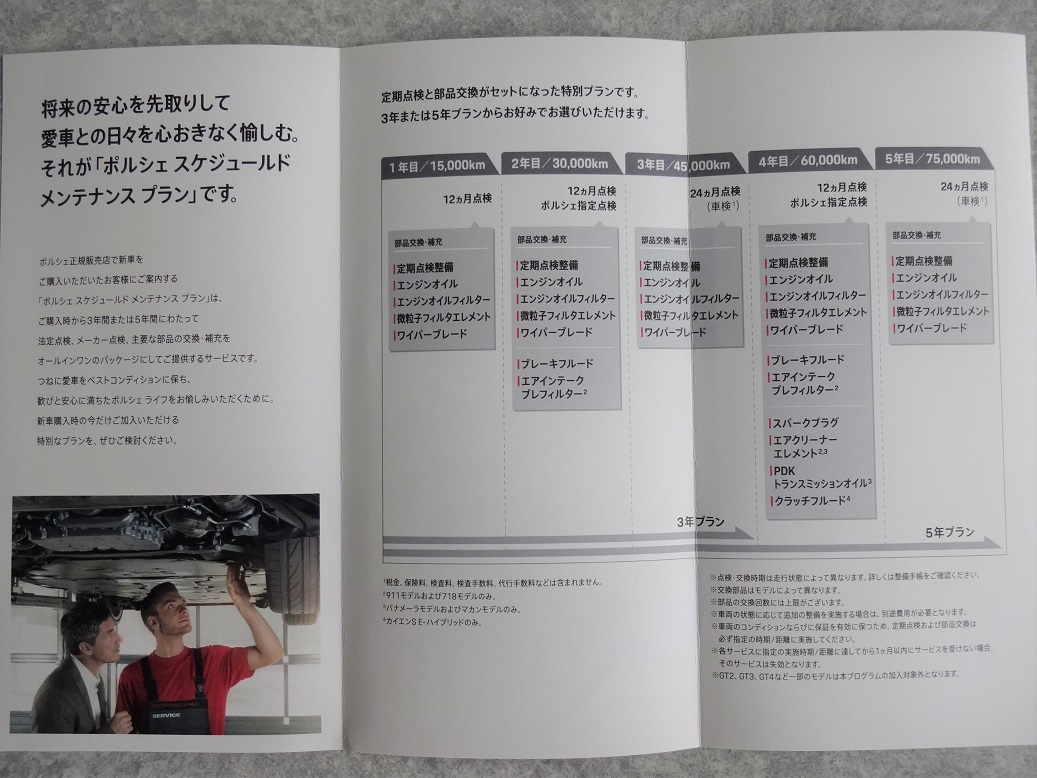 f:id:mmjetta:20200719105143j:plain f:id:mmjetta:20200719105143j:plain