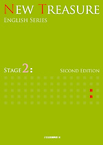 New Treasure2 Lesson12 - 英文和訳 学習記録