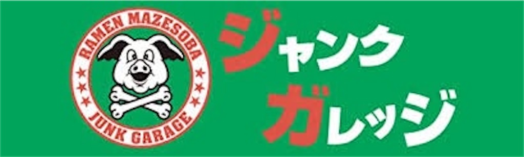 f:id:mmk_9925:20230112010111j:image f:id:mmk_9925:20230112010111j:image