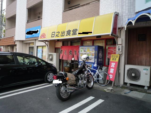 イメージ 1