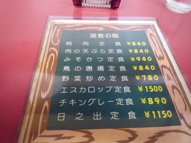 イメージ 2