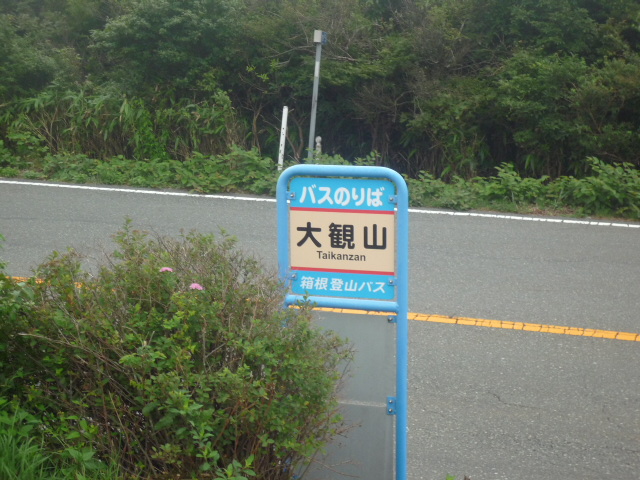 イメージ 6