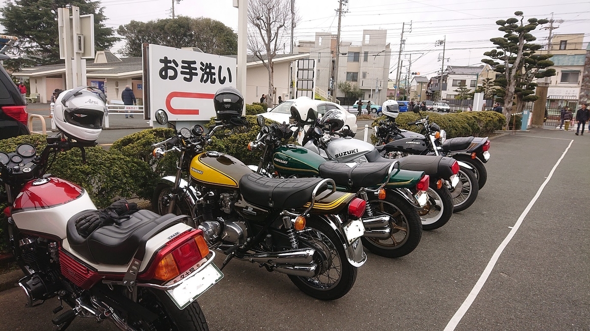f:id:mmkjy430:20200112215452j:plain f:id:mmkjy430:20200112215452j:plain