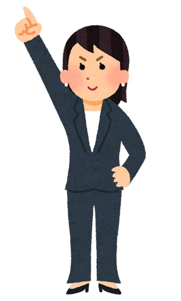 f:id:mmkkwn:20191130142418p:image f:id:mmkkwn:20191130142418p:image