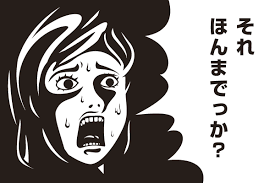 f:id:mmkkwn:20191217170516p:plain f:id:mmkkwn:20191217170516p:plain