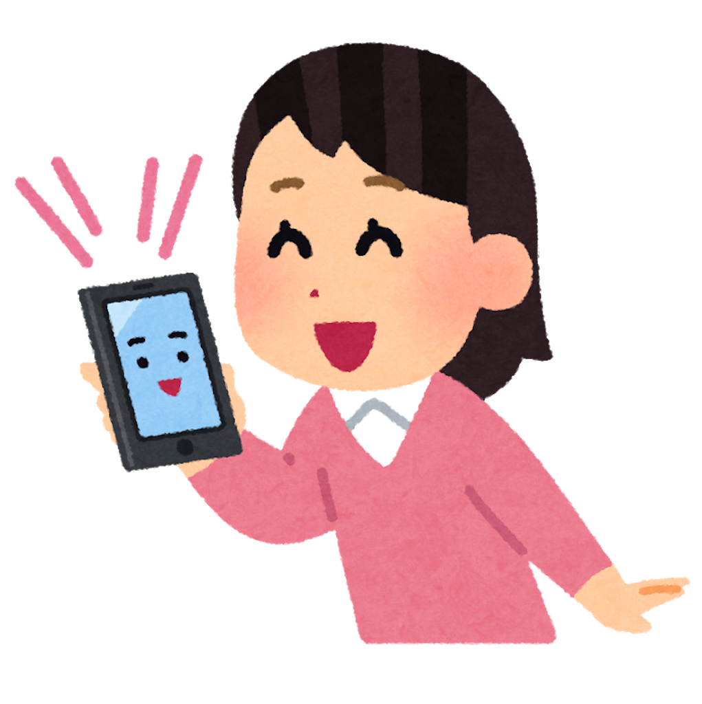 f:id:mmkkwn:20191217211217p:image f:id:mmkkwn:20191217211217p:image