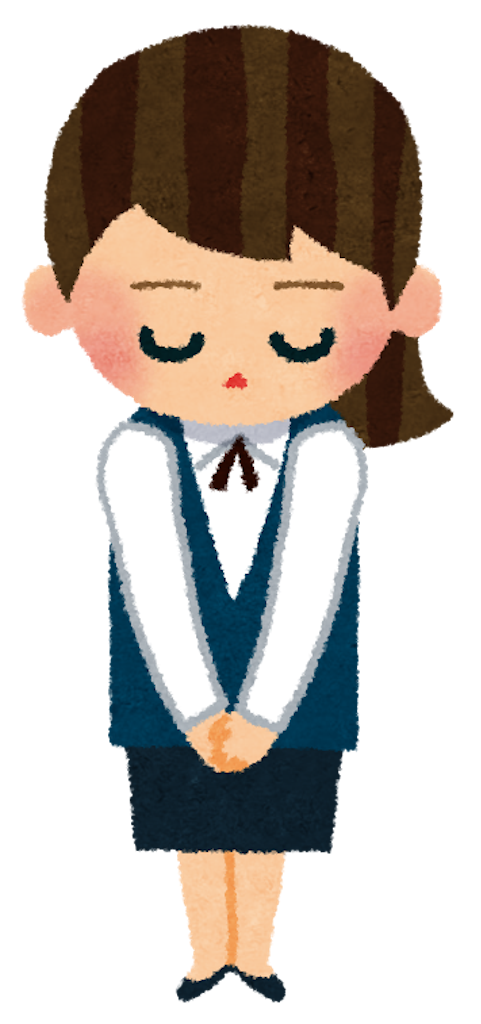 f:id:mmkkwn:20191217211653p:image f:id:mmkkwn:20191217211653p:image