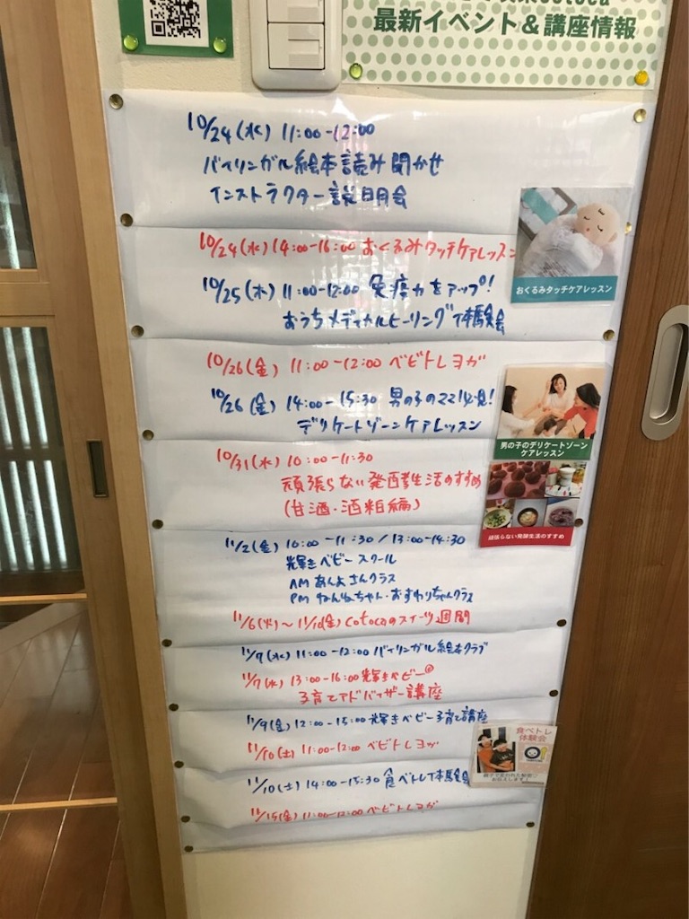 f:id:mmkotalk:20190221225437j:image