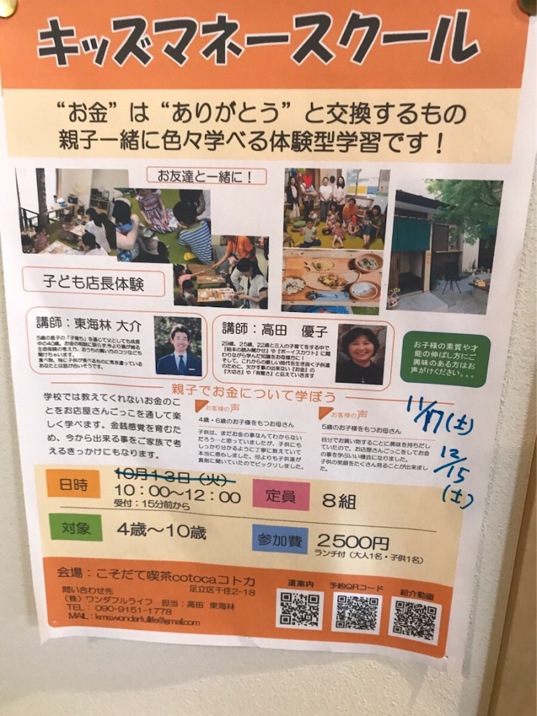 f:id:mmkotalk:20190221225441j:image