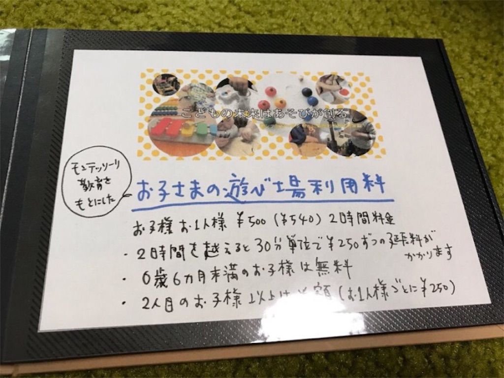 f:id:mmkotalk:20190221225508j:image