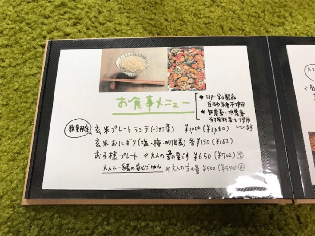 f:id:mmkotalk:20190221225525j:image