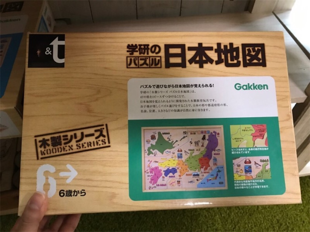 f:id:mmkotalk:20190221225533j:image
