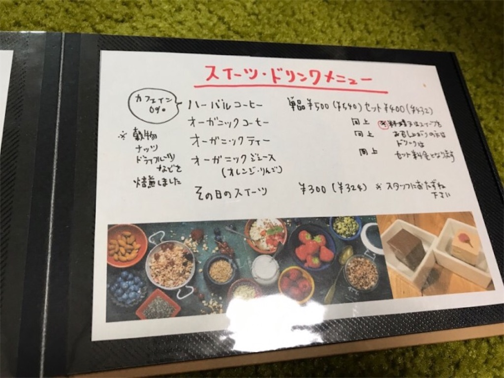 f:id:mmkotalk:20190221225538j:image