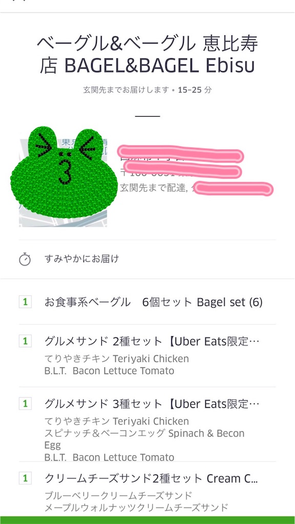 f:id:mmkotalk:20190222124603j:image