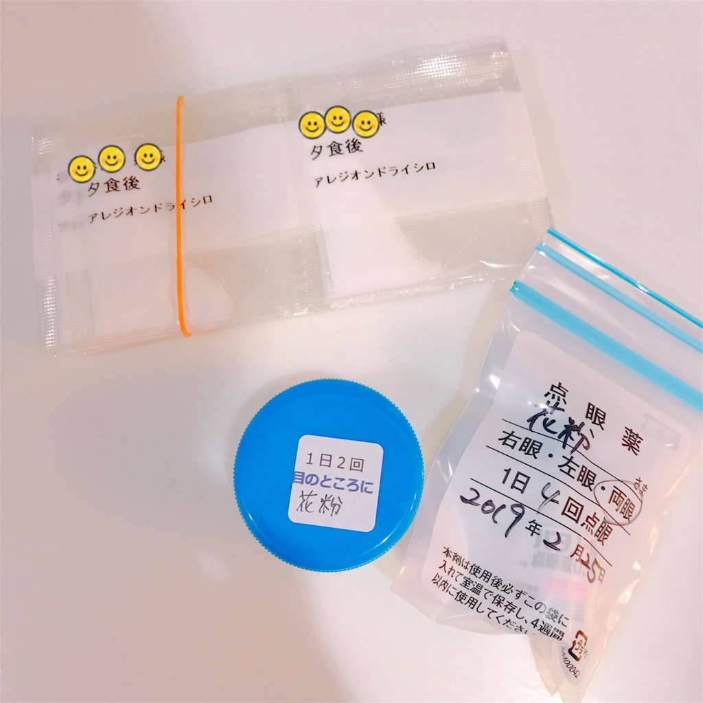 f:id:mmkotalk:20190301122819j:image
