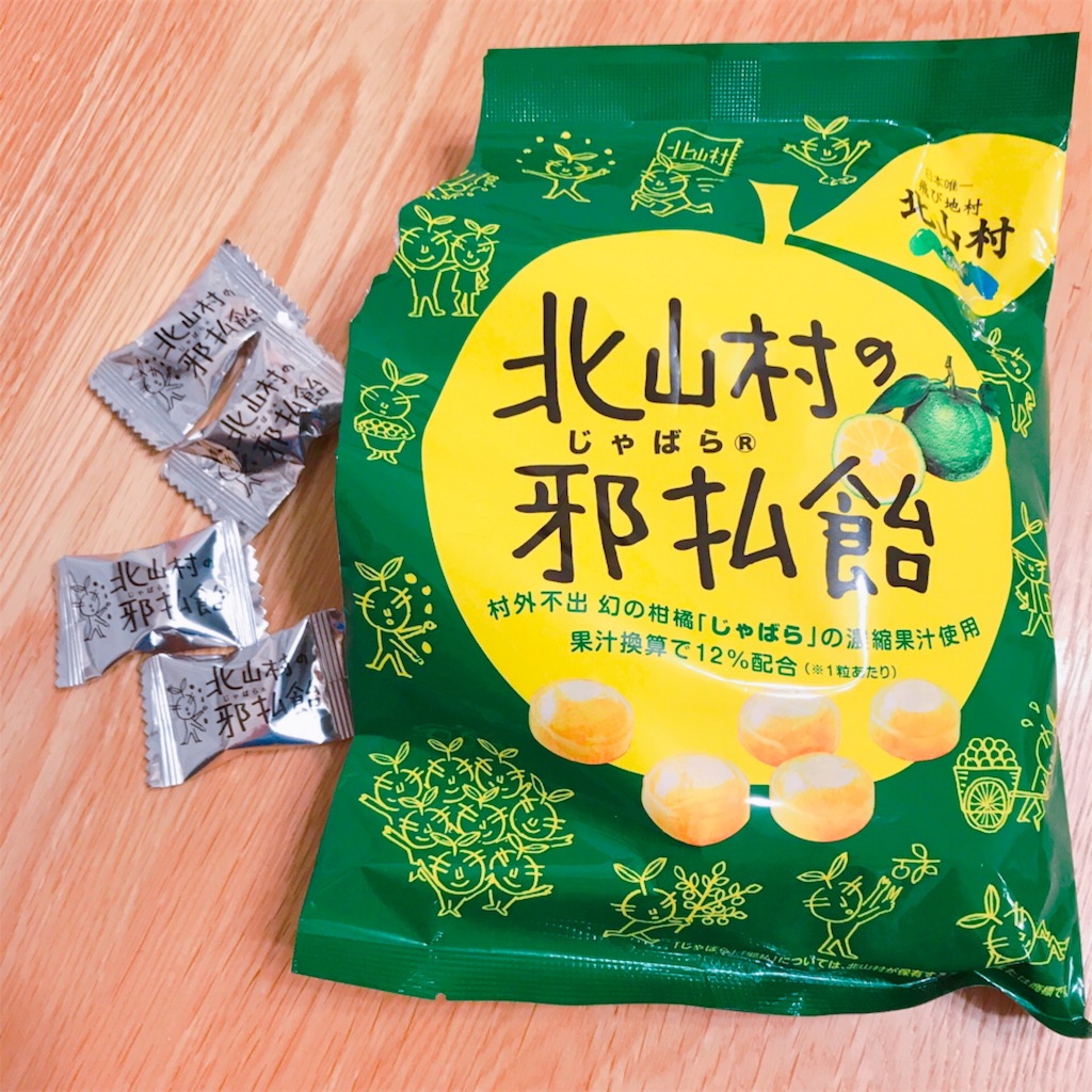 f:id:mmkotalk:20190304011840j:image
