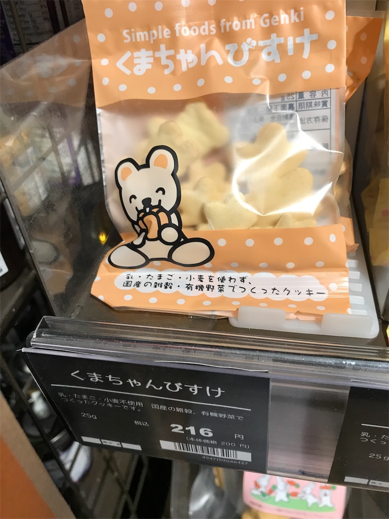 f:id:mmkotalk:20190304012019j:image