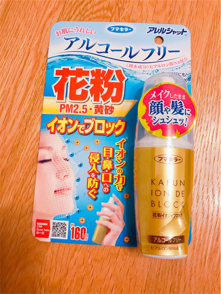 f:id:mmkotalk:20190305000515j:image