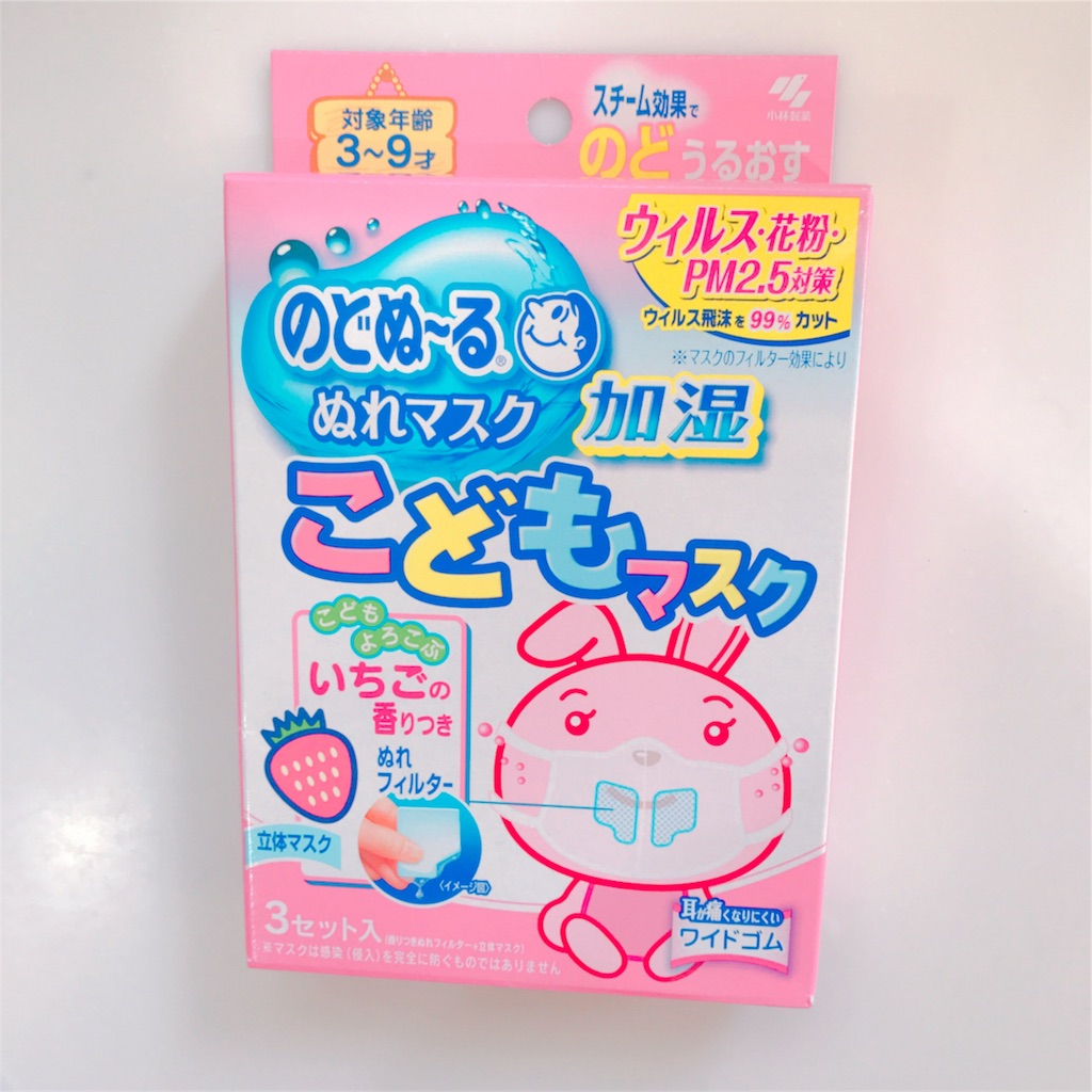 f:id:mmkotalk:20190305120315j:image