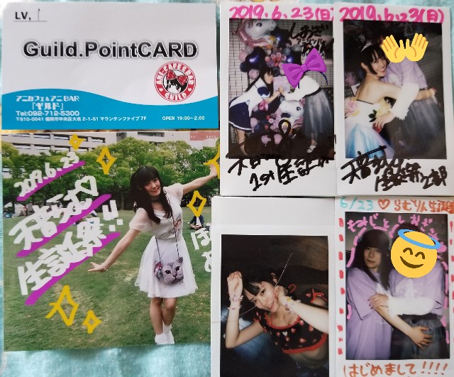 f:id:mmktkaij:20190625184404j:image f:id:mmktkaij:20190625184404j:image