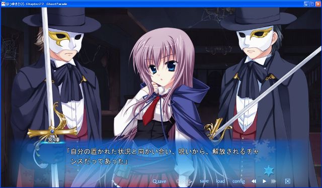 はつゆきさくら Graduation ルートの感想・レビュー -